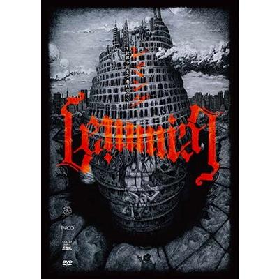 八嶋智人 レミング〜世界の涯まで連れてって〜 DVD | 