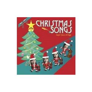 SJS (Super Jazz Strings) クリスマス・ソングス CD｜tower