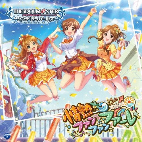 原紗友里 THE IDOLM@STER CINDERELLA GIRLS STARLIGHT MASTER 14 情熱ファンファンファーレ 12cmCD Single | 