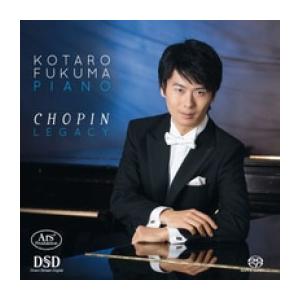 福間洸太朗 Chopin Legacy SACD Hybrid | 