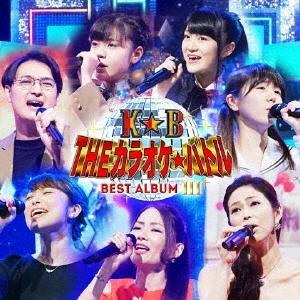 Various Artists テレビ東京系 「THEカラオケ★バトル」 BEST ALBUM III CD | 