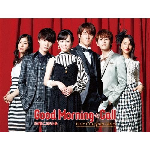 グッドモーニング・コール our campus days DVD-BOX DVD | 