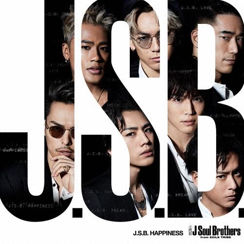 三代目 J SOUL BROTHERS from EXILE TRIBE J.S.B. HAPPINESS ［CD+DVD］ 12cmCD Single（Yahoo!・タワーレコード Yahoo!店）