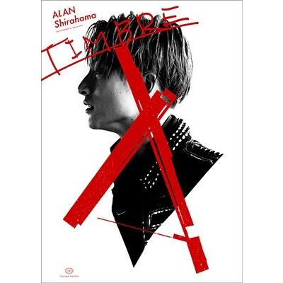 白濱亜嵐 白濱亜嵐ファースト写真集TIMBRE(ティンバー) ［BOOK+DVD］ Book | 