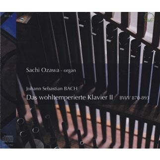 小沢さち J.S.バッハ: 平均律クラヴィア曲集第2巻 CD | 