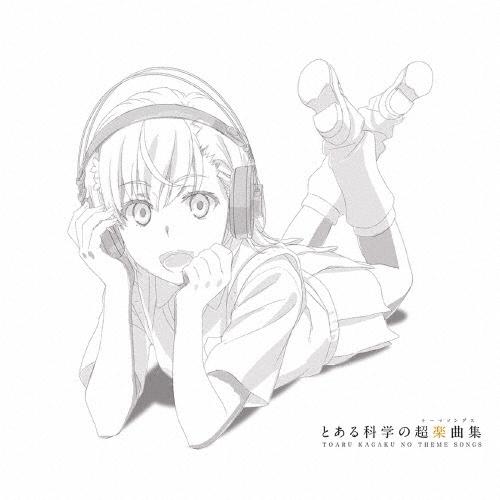 Various Artists とある科学の超楽曲集 ［CD+Blu-ray Disc］＜初回限定盤＞ CD | 
