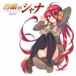 Various Artists 灼眼のシャナ-BEST-＜通常盤＞ CD｜tower