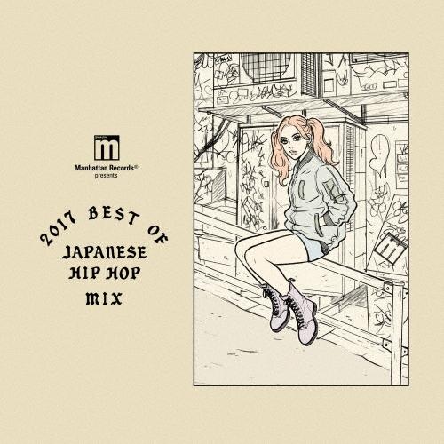 Various Artists Manhattan Records presents 2017 BEST OF JAPANESE