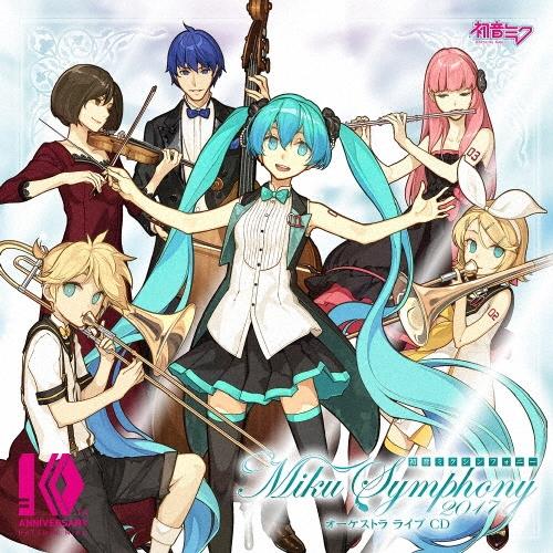 Various Artists 初音ミクシンフォニー Miku Symphony 2017 オーケストラ ライブ CD ［2CD+DVD］＜初回限定盤＞ CD | 