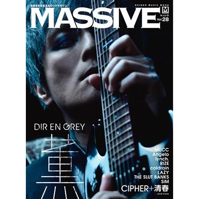 MASSIVE Vol.28 Mook | 