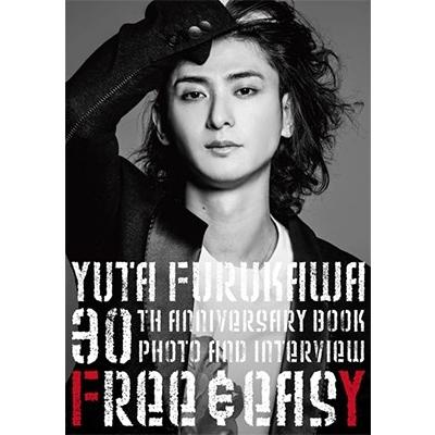 古川雄大 古川雄大 30th ANNIVERSARY BOOK Free & Easy Book | 