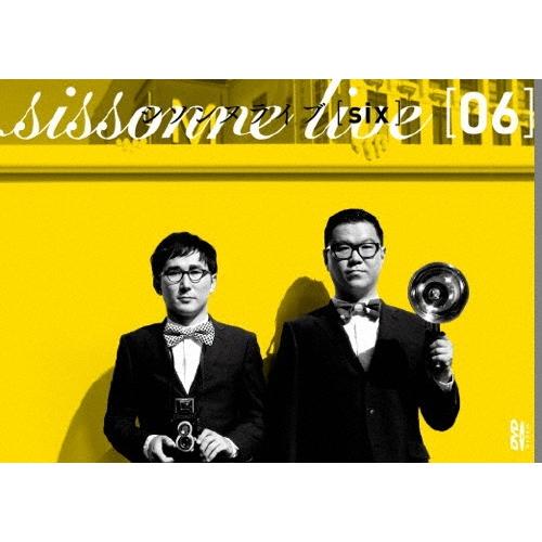 シソンヌ シソンヌライブ[six] DVD | 