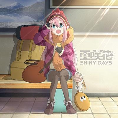 亜咲花 SHINY DAYS (ゆるキャン△盤) 12cmCD Single | 