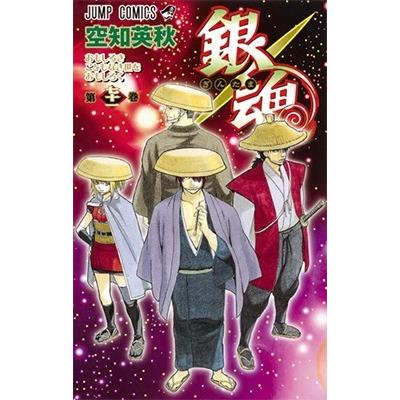 空知英秋 銀魂 71 COMIC | 