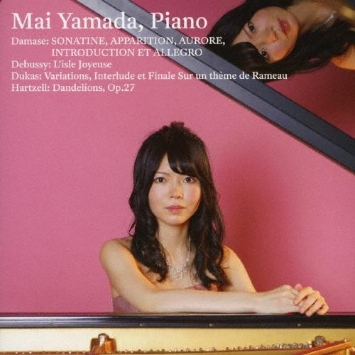 山田磨依 Mai Yamada, Piano - Damase, Debussy, Dukas, Hartzell CD | 