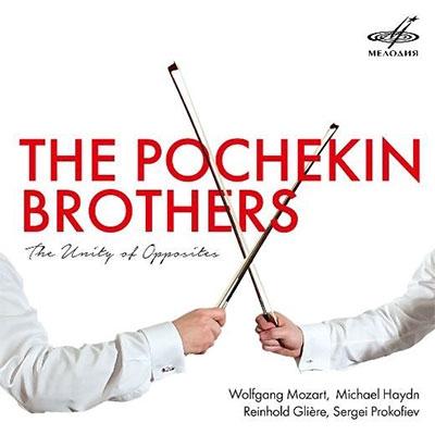 イワン・ポチョーキン The Unity Of Opposites - The Pochekin Brothers CD | 