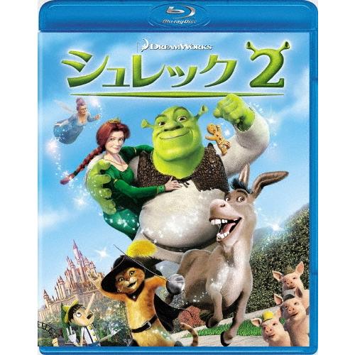 シュレック2 Blu-ray Disc ※特典あり | 