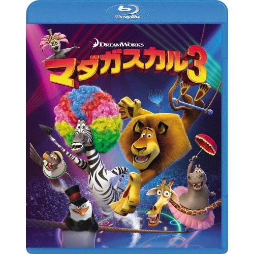 マダガスカル3 Blu-ray Disc ※特典あり | 