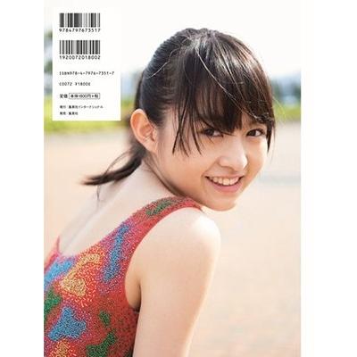 伊藤万理華 伊藤万理華写真集 エトランゼ Book |  | 03