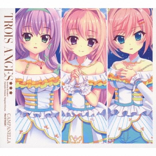 TROISANGES Re:ステージ! CAMPANELLA CD | 