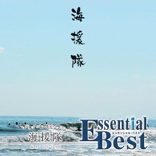 海援隊 エッセンシャル・ベスト 1200 海援隊 CD | 