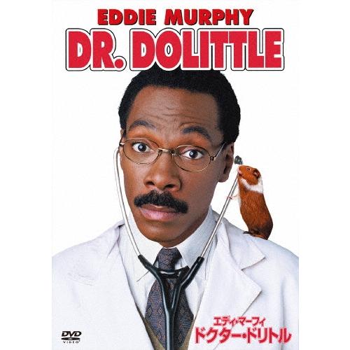 ドクター・ドリトル DVD | 