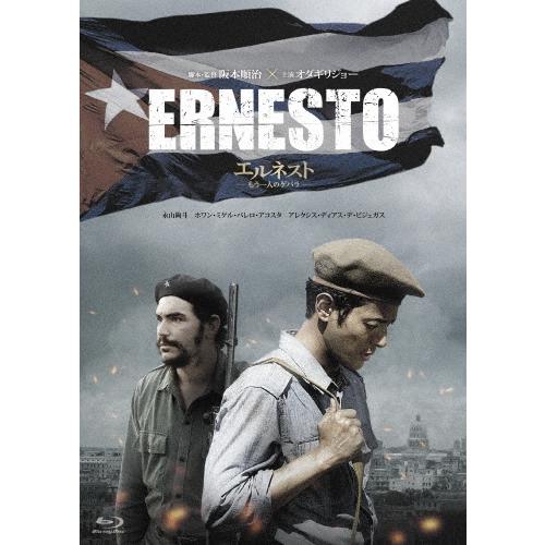 エルネスト〜もう一人のゲバラ〜 豪華版 ［Blu-ray Disc+DVD］ Blu-ray Disc | 