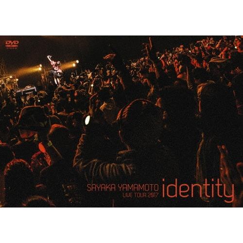 山本彩 山本彩 LIVE TOUR 2017 〜identity〜 DVD | 