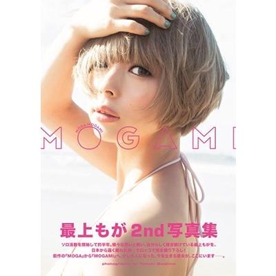 最上もが 最上もが2nd写真集 『MOGAMI』 Book |  | 01