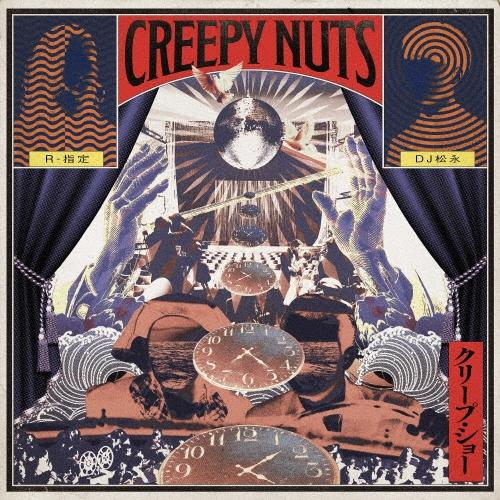 Creepy Nuts クリープ・ショー CD ※特典あり | 