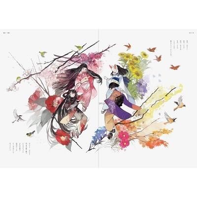 Soiree ねこ助作品集 ソワレ Book : タワーレコード Yahoo!店 - 通販 ソワレ書籍類
