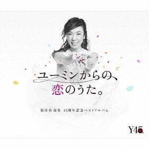 松任谷由実 ユーミンからの、恋のうた。 (B) ［3CD+DVD+ブックレット］＜初回限定盤＞ CD（Yahoo!・タワーレコード Yahoo!店）