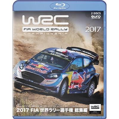 2017 FIA 世界ラリー選手権 総集編 Blu-ray Disc | 