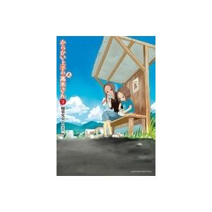 稲葉光史 からかい上手の(元)高木さん (2) COMIC | 