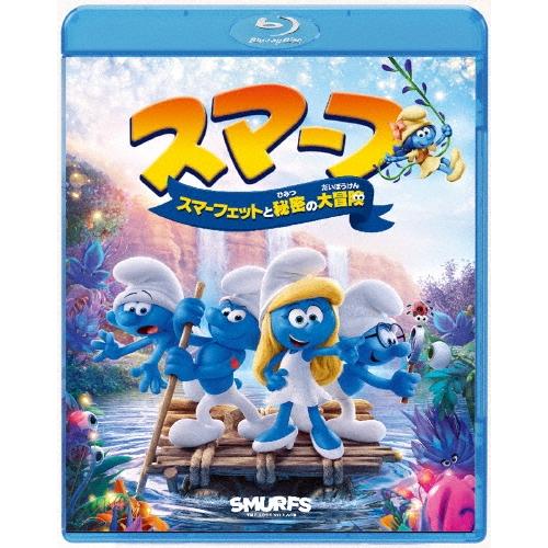 スマーフ スマーフェットと秘密の大冒険 Blu-ray Disc ※特典あり | 