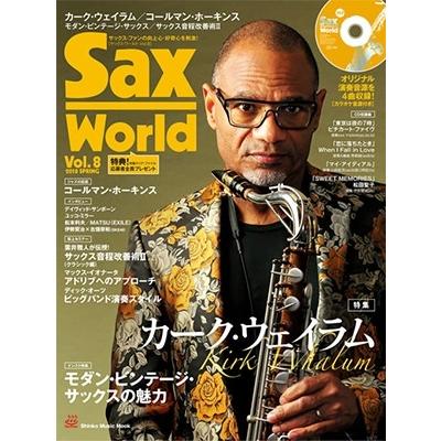 サックス・ワールド Vol.8 ［BOOK+CD］ Mook | 