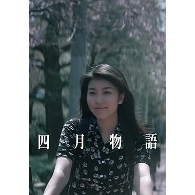 四月物語 Blu-ray Disc | 