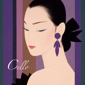 Various Artists チェロを聴きたくて〜夜のとばりにつつまれて CD | 