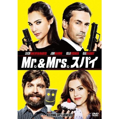 Mr.&Mrs. スパイ DVD | 