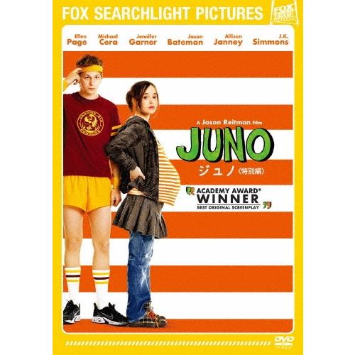 JUNO/ジュノ ＜特別編＞ DVD | 