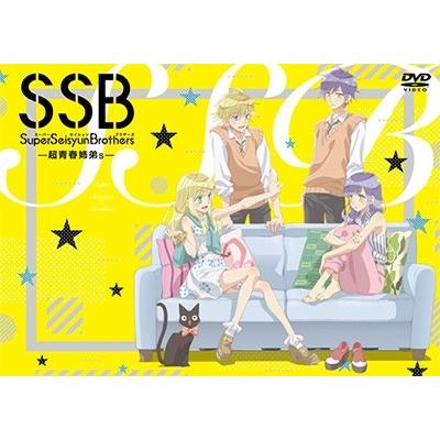 TVアニメ「Super Seisyun Brothers -超青春姉弟s-」 DVD | 