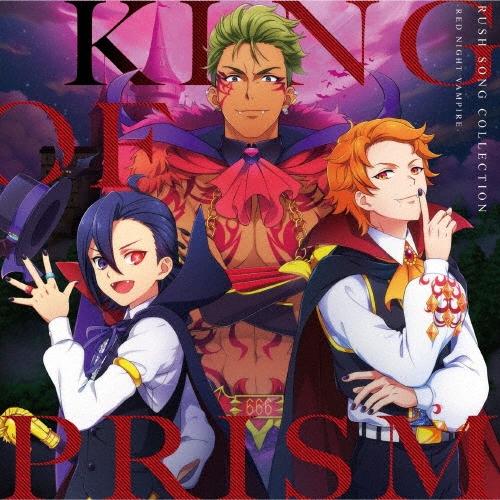 Various Artists KING OF PRISM RUSH SONG COLLECTION -RED NIGHT VAMPIRE- CD | 