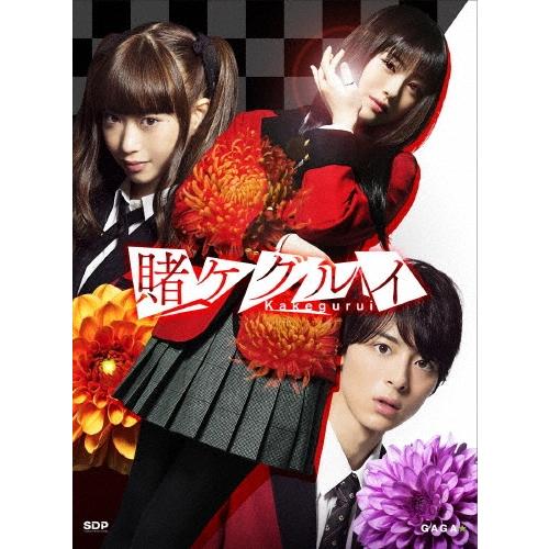 賭ケグルイ4作品コンプリートセット 賭ケグルイ Blu-ray BOX ［4Blu-ray Disc+DVD］ Disc : タワーレコード