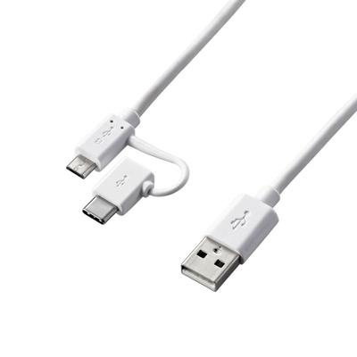 ELECOM 2in1ケーブル(microUSB、Type-C) 0.3m/ホワイト Accessories | 