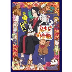 国際ブランド 鬼灯の冷徹 第弐期 その弐 Blu Ray Box 下 Blu Ray Disc Cd 期間限定版 Blu Ray Disc 驚きの値段 Visit Magetan Go Id
