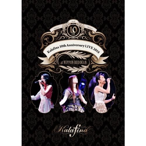 Kalafina Kalafina 10th Anniversary LIVE 2018 at 日本武道館 DVD | 