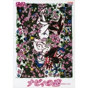 ナビィの恋 DVD | 