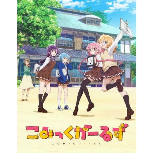 こみっくがーるず 第2巻 ［Blu-ray Disc+CD］＜初回生産限定版＞ Blu-ray Disc | 