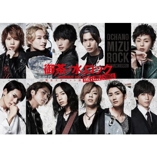佐藤流司 御茶ノ水ロック -THE LIVE STAGE- 完全エディット版 DVD | 