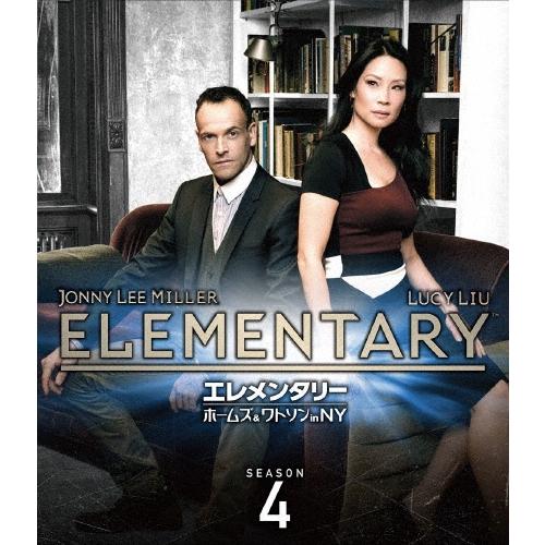 エレメンタリー ホームズ&ワトソン in NY シーズン4＜トク選BOX＞ DVD | 